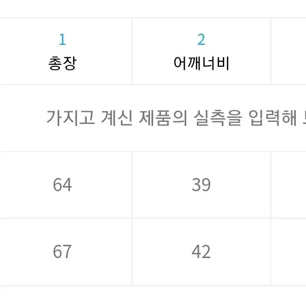 참스 버터플라이 아가일 니트 베스트 조끼