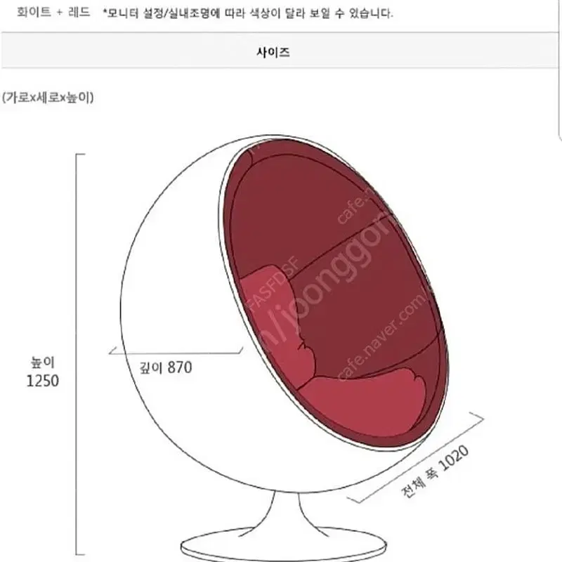 밴스가구 디자인 1인용 소파 너무 이뻐요~~