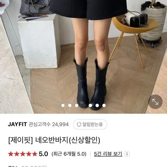 제이핏 네오반바지