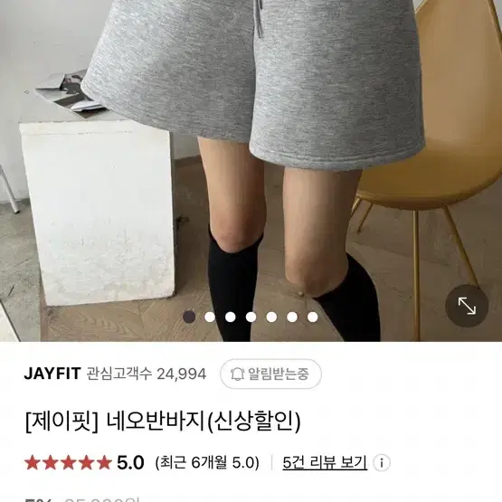 제이핏 네오반바지