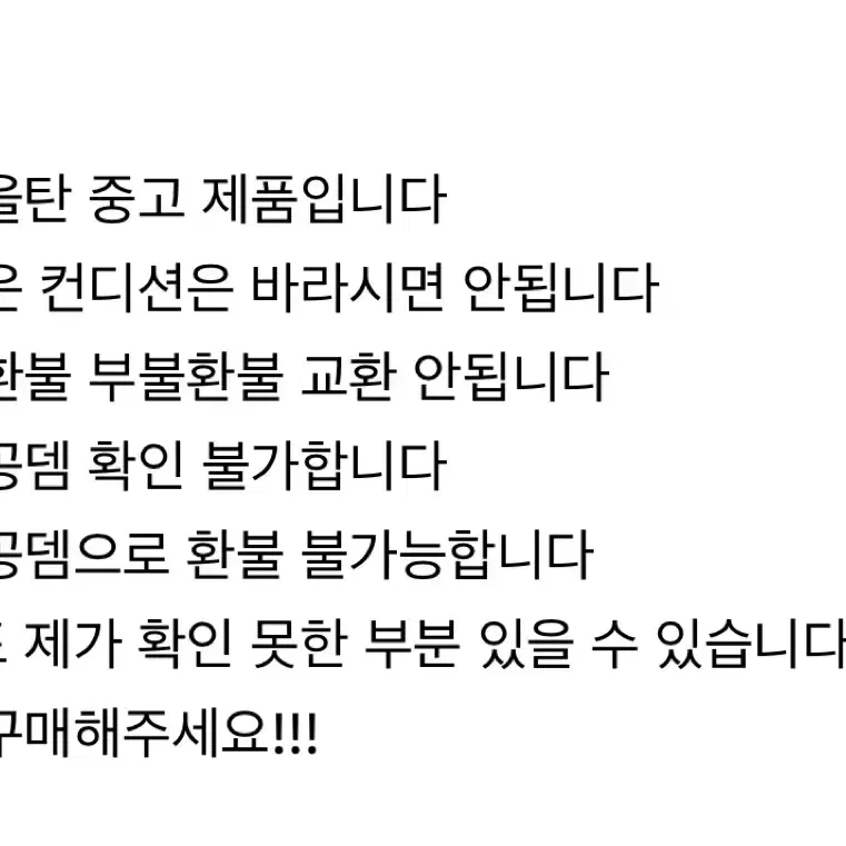 빈티지인형 리페인팅 제니 에리