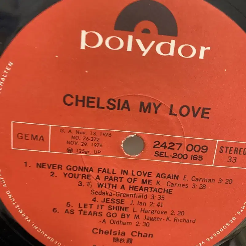 CHELSIA MY LOVE LP / AA4091