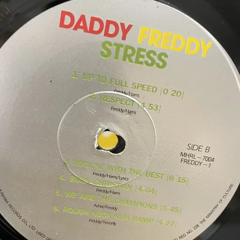 DADDY FREDDY LP / AA4110