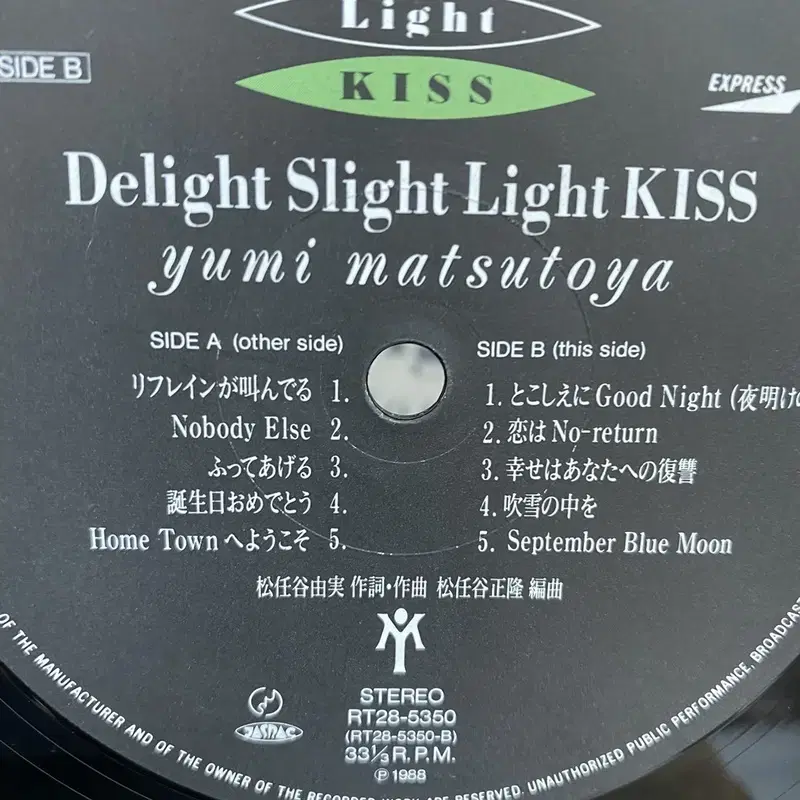 DELIGHT SLIGHT LP / AA4112