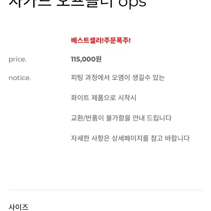 마이림 자가드 원피스 ops 시어서커원피스