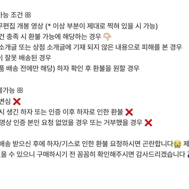 에눌가능) 에이티즈 홍중 미공포 특전 포카 양도 급처급전