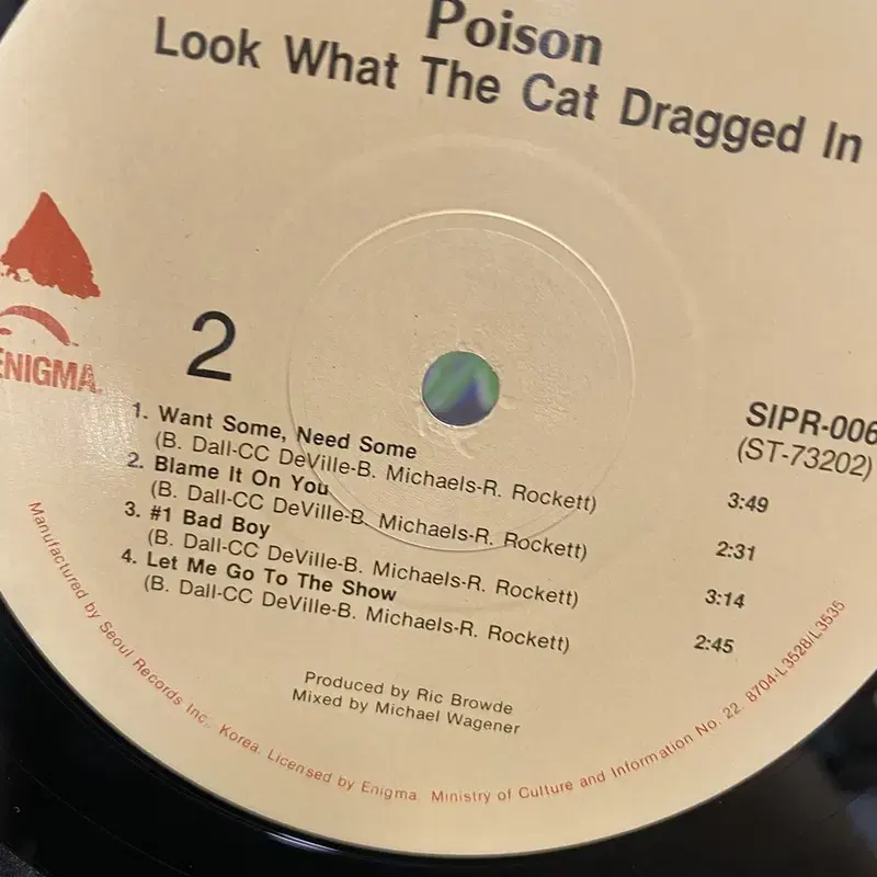 POISON  LP / AA4128