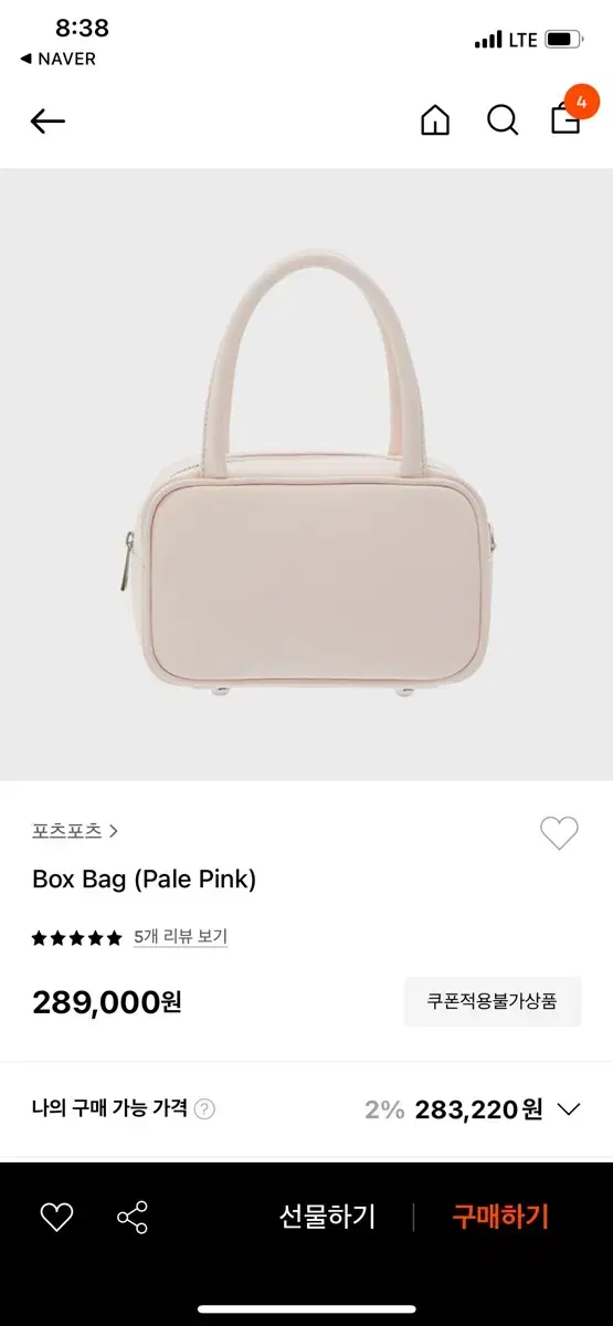 fottsfotts 포츠포츠 box bag (pale pink)