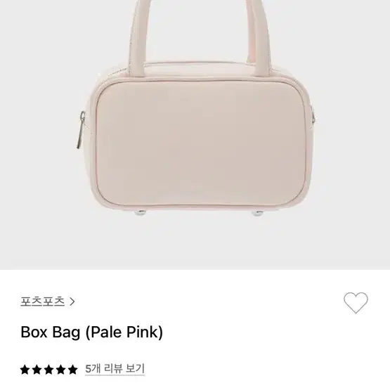 fottsfotts 포츠포츠 box bag (pale pink)