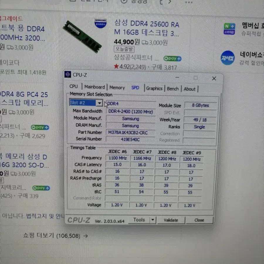 Rtx 3060ti 라이젠 5600x