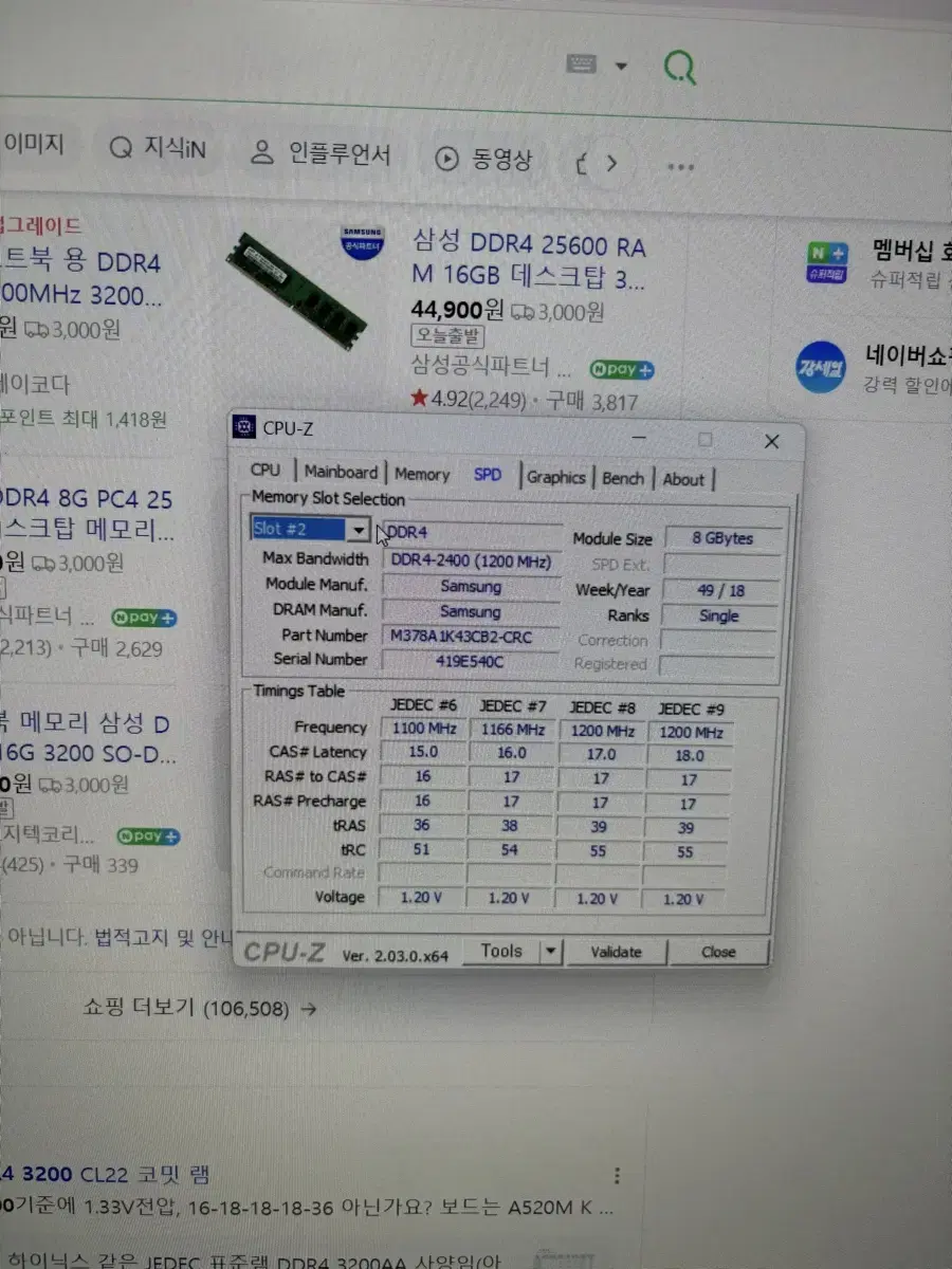 Rtx 3060ti 라이젠 5600x