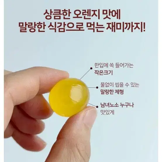 더 청송 우리젤리