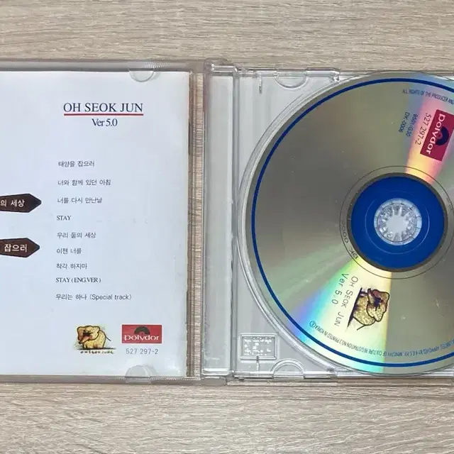 오석준 5집 CD 판매