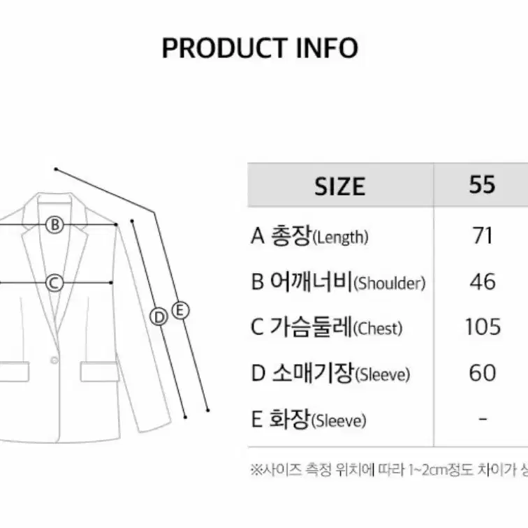 (정채연 착용)온앤온 미니멀 스티치 포인트 자켓