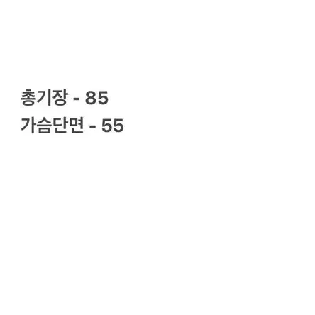 1.1 [ 정품/95 ] 헤지스 골프 패딩