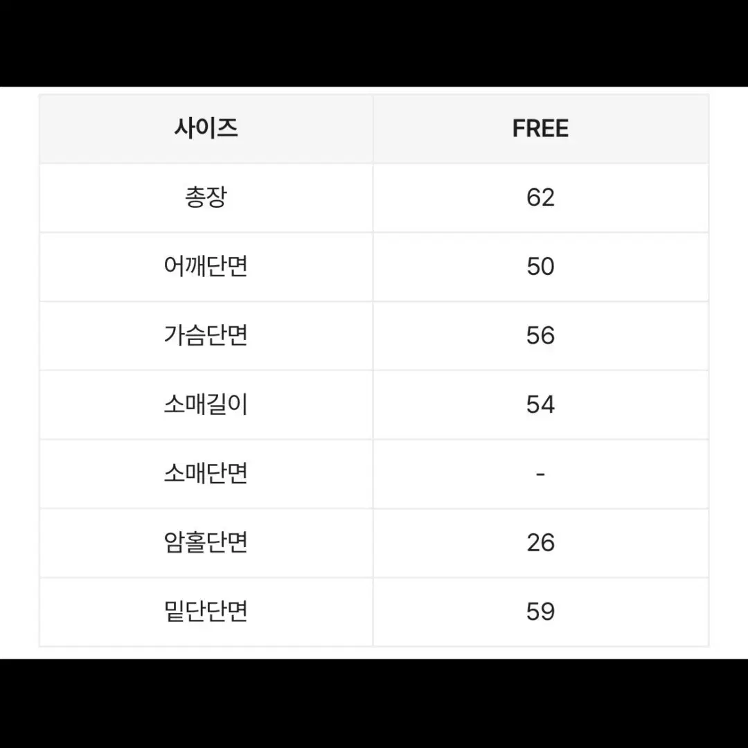 크림치즈마켓 팔뚝 트임 린넨 니트