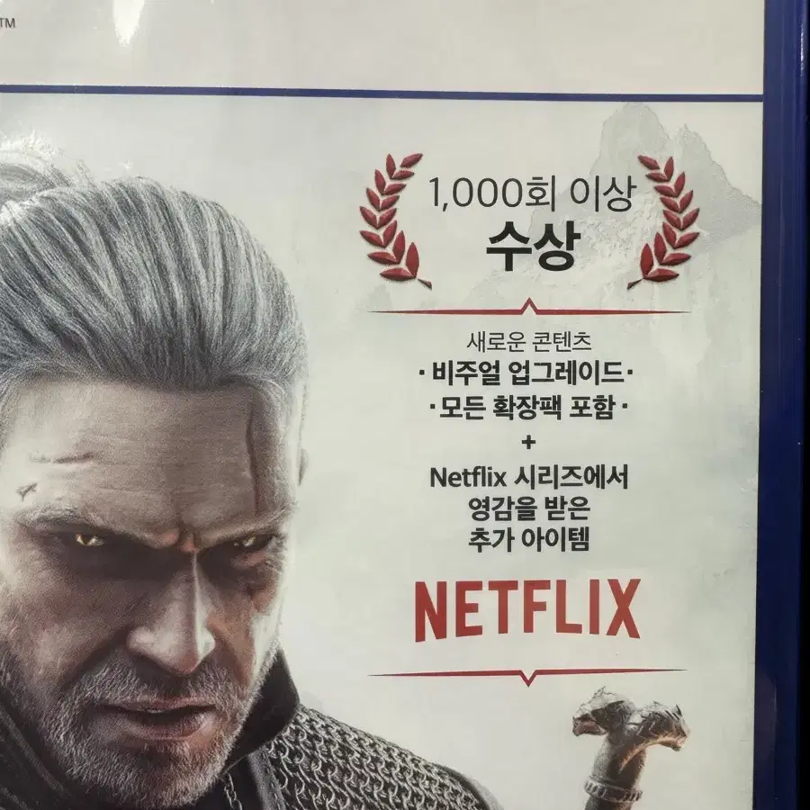 플스5 위쳐3 컴플리트 완전판 새제품