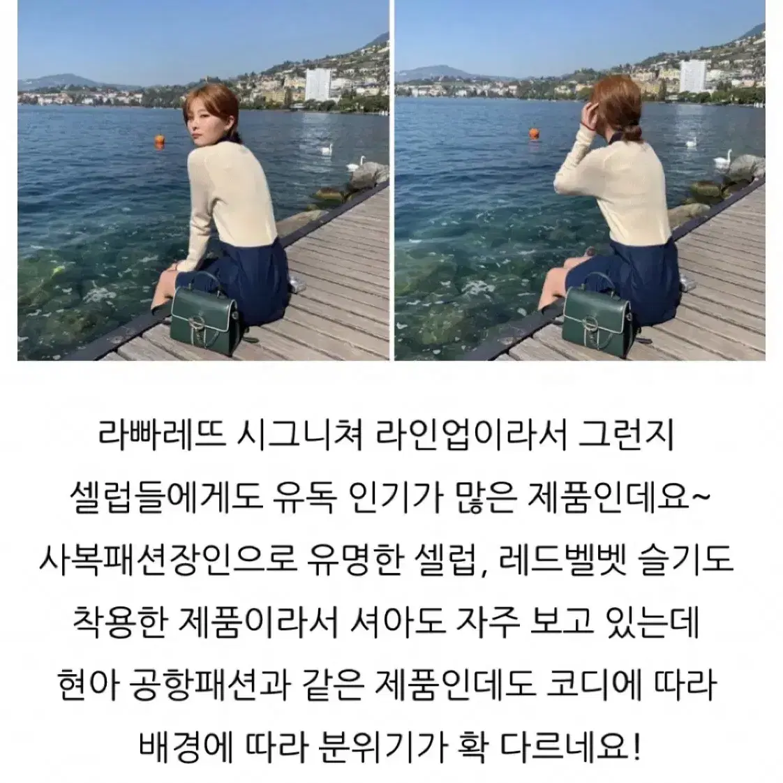 라빠레뜨 깐느로제 가방 다크그린