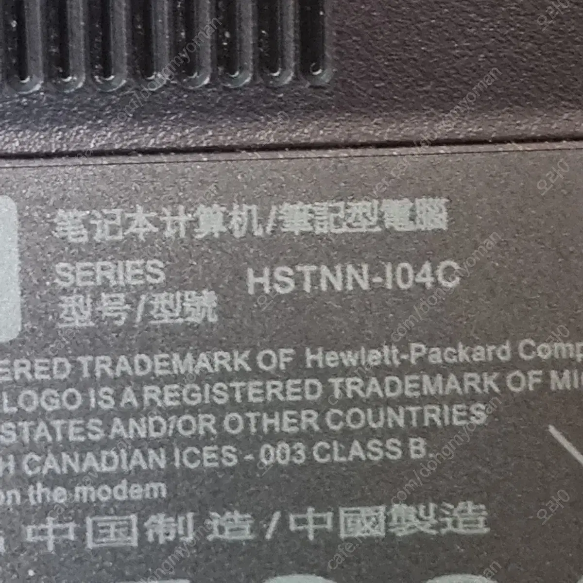 소니 SVF153A1YP/ 삼성 NT300E5A/HP HSTNN-104C