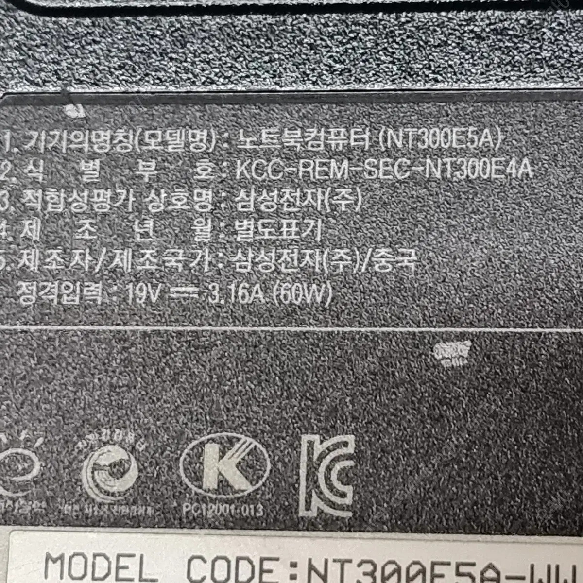 소니 SVF153A1YP/ 삼성 NT300E5A/HP HSTNN-104C