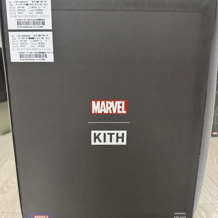 Kith X Marvel 키스 마블 아식스 스파이더맨 베놈 (280)