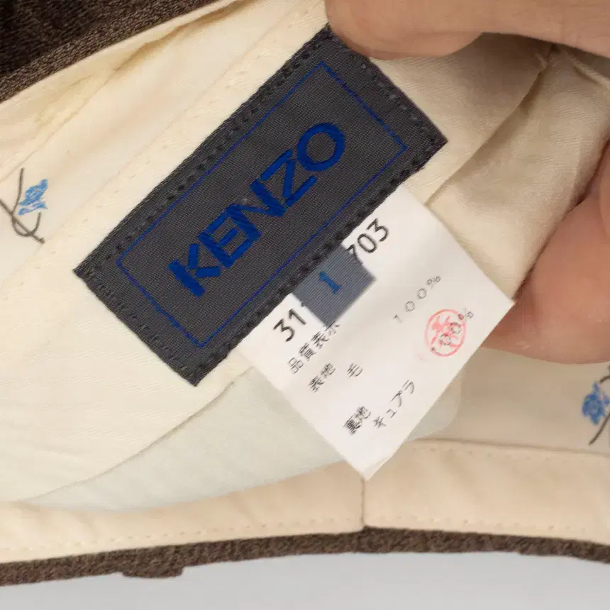 e1697 kenzo ( 권장 L , japan ) 바지