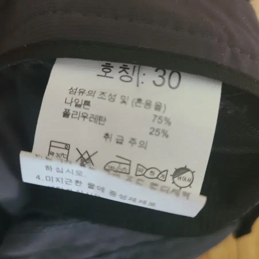 시원한 냉감 아이스 바지