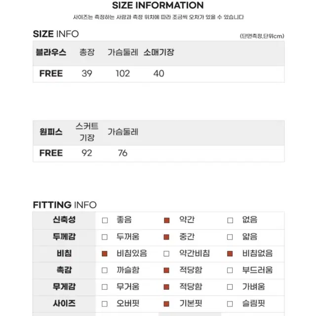 고스 / 지뢰계 / 멘헤라 : 코르셋 리본 로리타 원피스