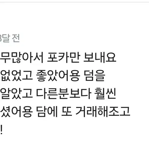 아이브 포카 판매해요