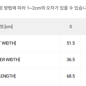 데우스 오버다이드 서울 콜리지 슬리브리스 (차콜블랙) 엑라 팝니다.