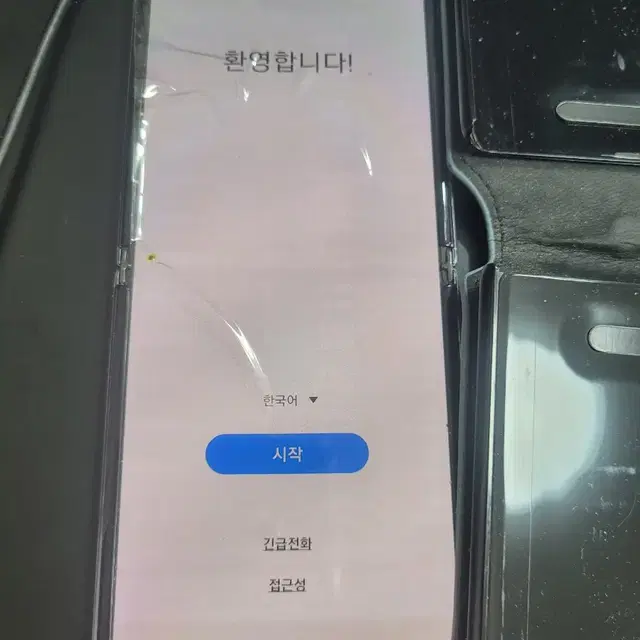 갤럭시 z플립 5g 강잔상 판매