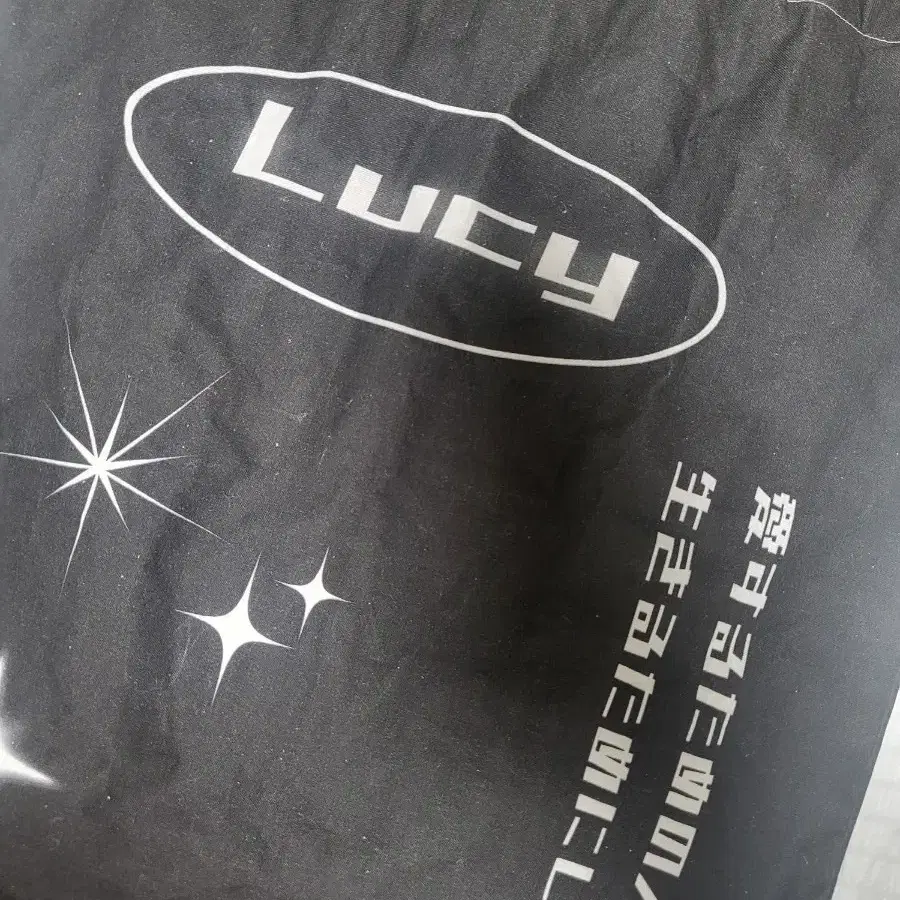 (일괄3 급전) 밴드 루시 LUCY 원상 광일 예찬 상엽 굿즈 판매 양도