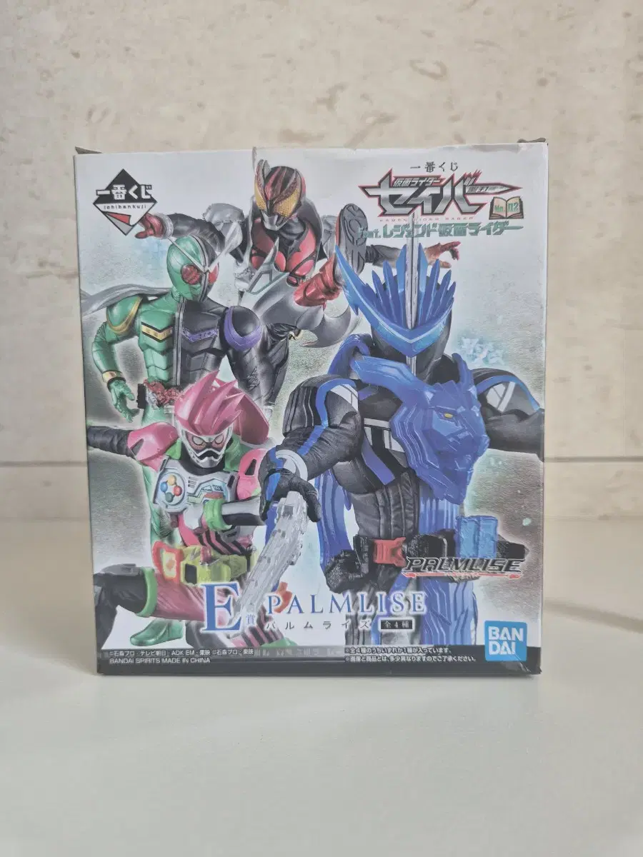 Unsealed Kamen Rider Ichibankuji Saber E-phase Muraize Figure