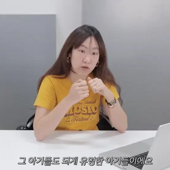 골든조 옐로우 티셔츠