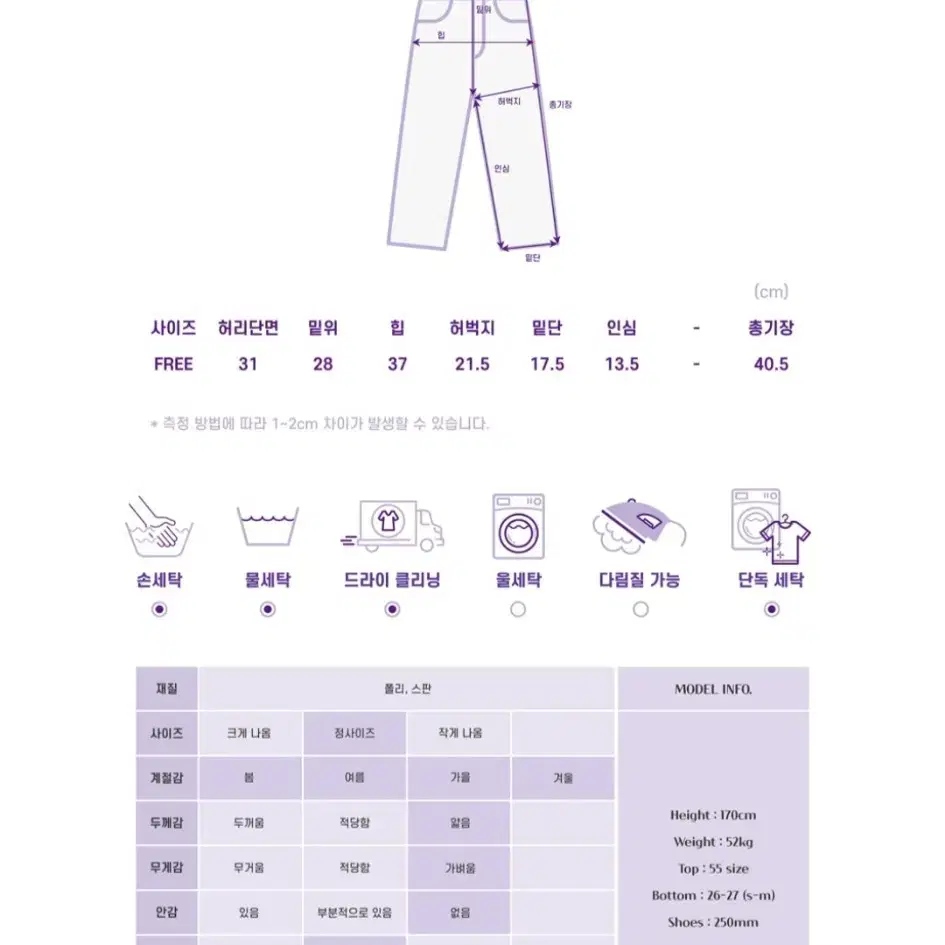 발레코어 바이커 레깅스 화이트