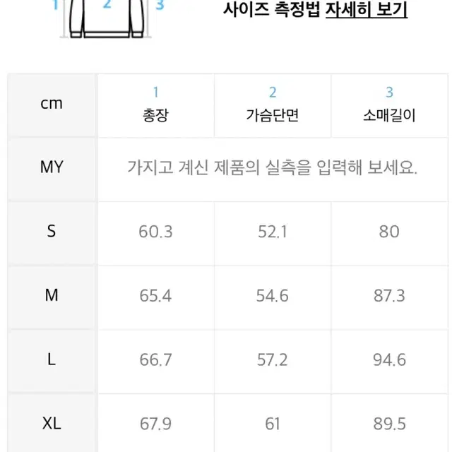 지프 로고 후드집업/ 네고 백퍼 가능