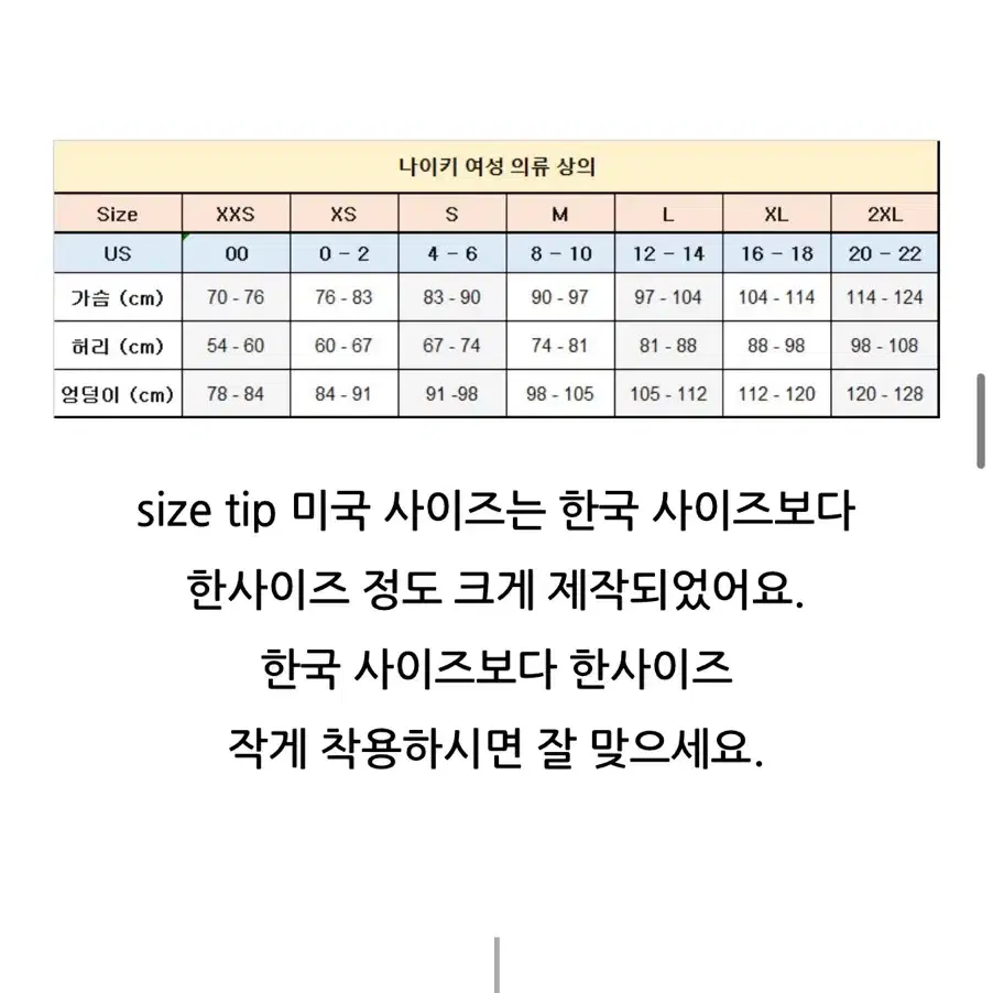 나이키 여성 스우시 우븐 나시 원피스