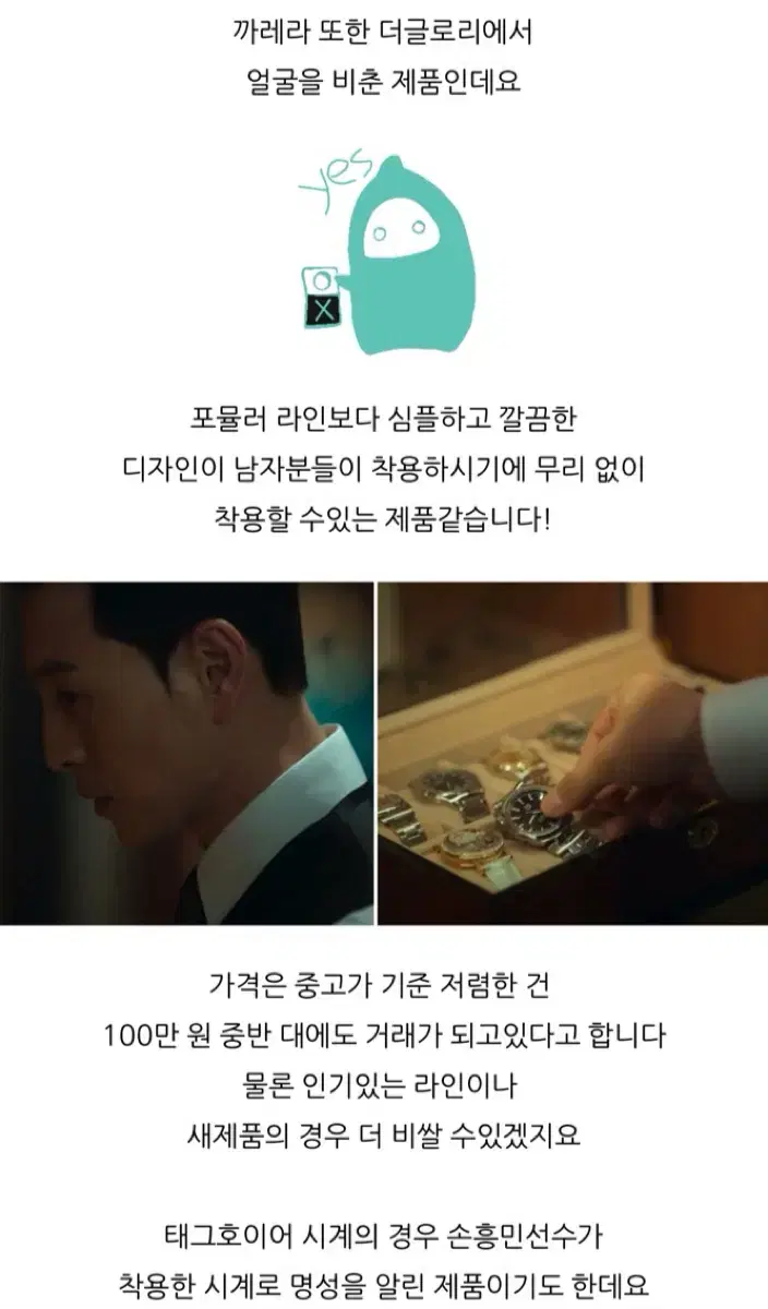 급매 태그호이어 링크