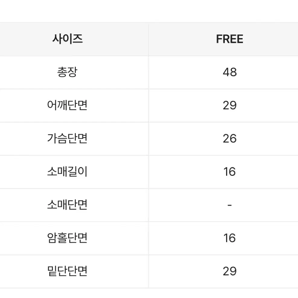 골지 반팔 티셔츠