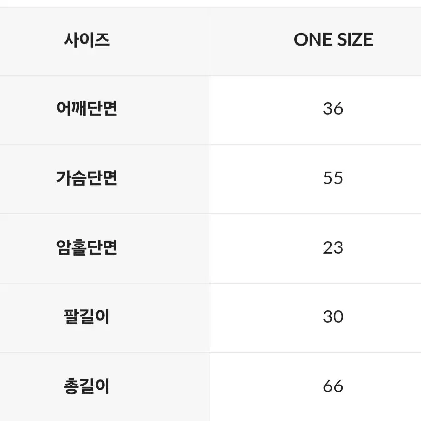 젬마월드)데이지 레이스 셔링 블라우스