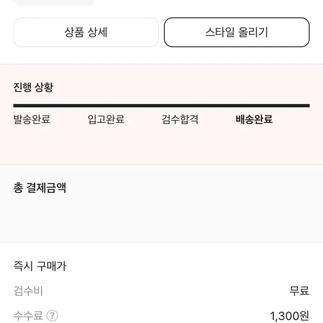 스투시 모던 에이지 반팔티셔츠