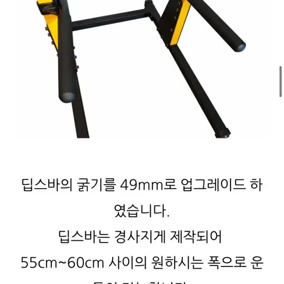 몬스터3 치닝디핑 철봉/걸이 / 분리포장완 료