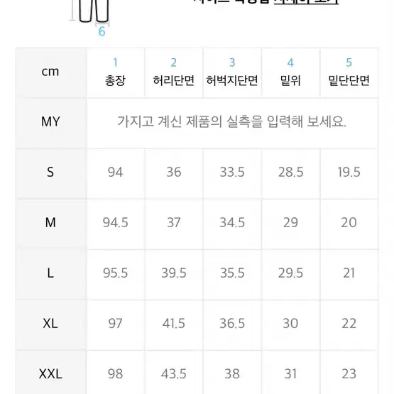 드로우핏 원턱 밴딩 슬렉스 M(미착용)