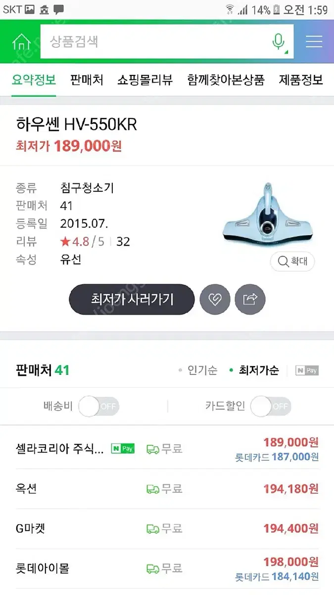 하우쎈 침구류 진공청소기