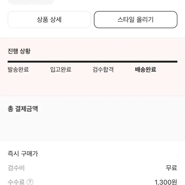 스투시 서프워크 피그먼트 다이드 티셔츠