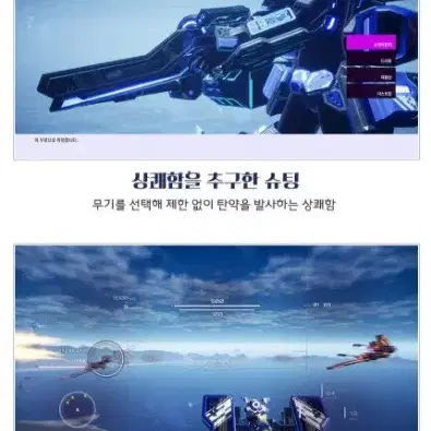 PS4 윙 오브 다크니스 유익의 프로일라인 한글 팜 플스4 ps5 플스5