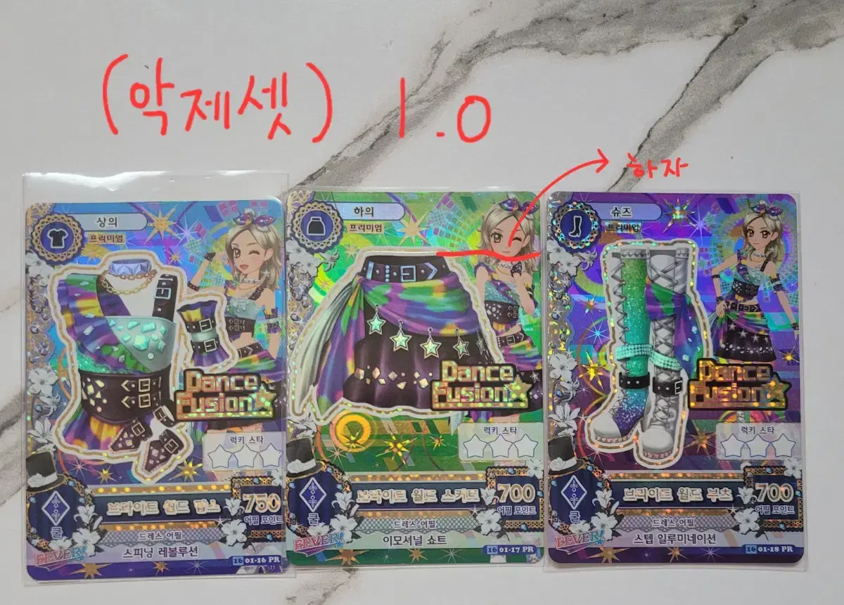 Sells Aikatsu I.M. Star 3,4 pre kard set