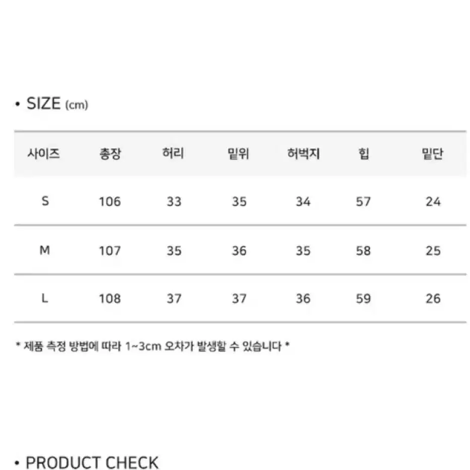 에이블리 모디무드 빈티지 웨더 핀턱 워싱 벌룬 데님 팬츠