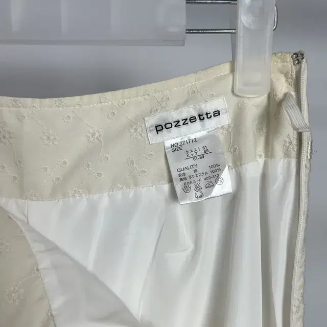 POZZETTA 미니 자수 포인트 스커트