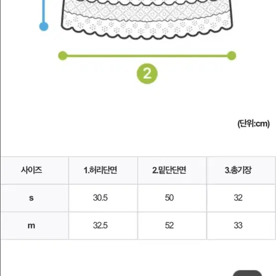 카인다미 아일렛 캉캉스커트 S (새상품) 교환 가능